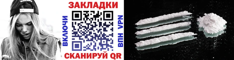 Как найти наркотики Жирновск APVP  Метадон  Меф мяу мяу  Гашиш  Cocaine 