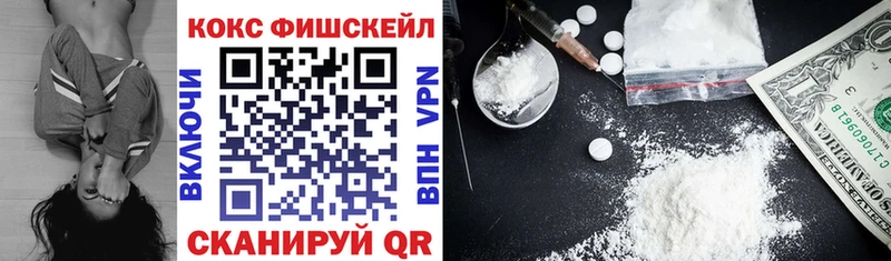 мега ССЫЛКА  Жирновск  COCAIN Боливия  нарко площадка телеграм  цена  