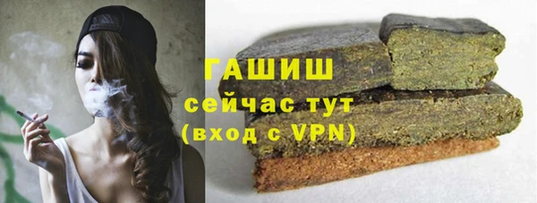 марихуана Орехово-Зуево