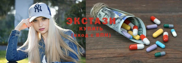 mdma Долгопрудный
