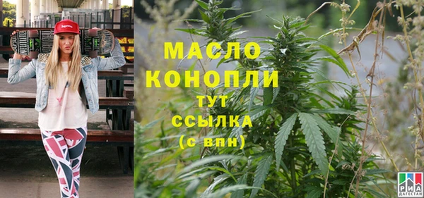 mdma Долгопрудный