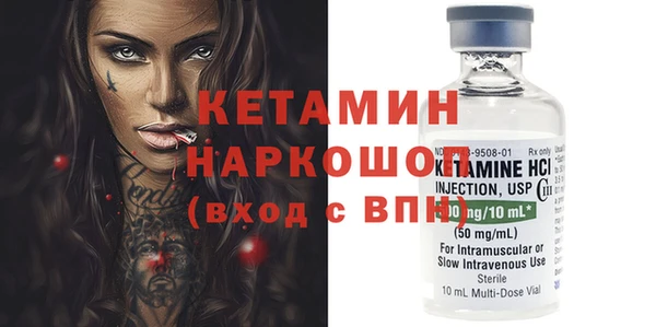 mdma Долгопрудный
