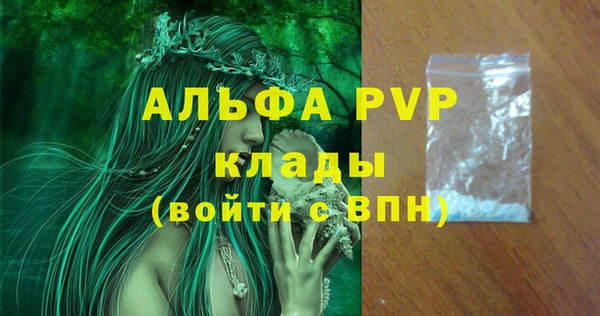 мдма Магас