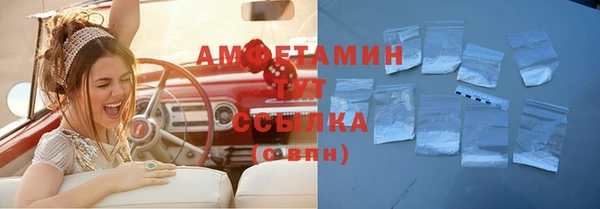 mdma Долгопрудный