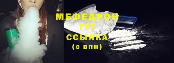 марихуана Орехово-Зуево