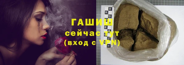 марихуана Орехово-Зуево