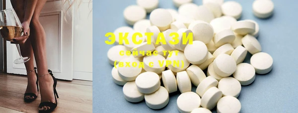 mdma Долгопрудный