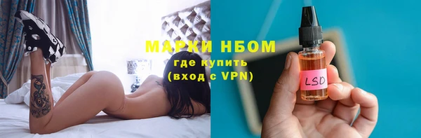 марихуана Орехово-Зуево