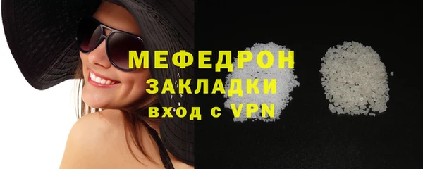 mdma Долгопрудный
