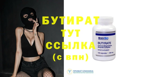 дистиллят марихуана Магадан