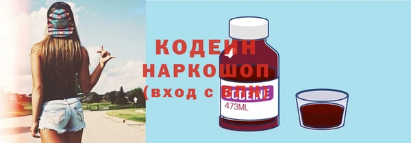 хмурый Новый Уренгой