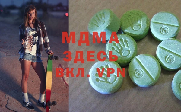 mdma Долгопрудный