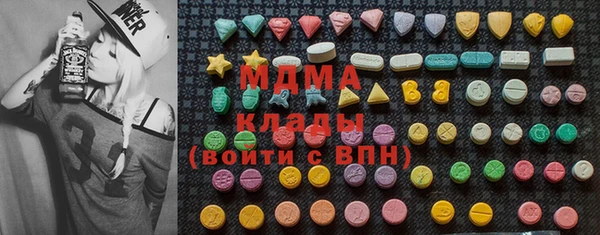 mdma Долгопрудный