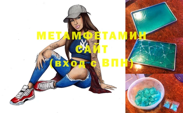 марихуана Тихвин