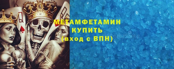 mdma Долгопрудный
