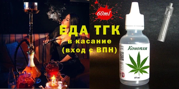 mdma Долгопрудный
