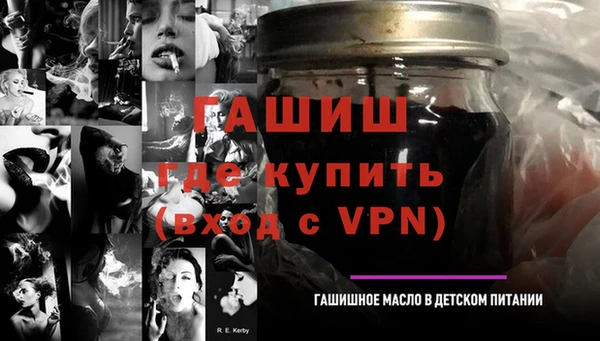 mdma Долгопрудный