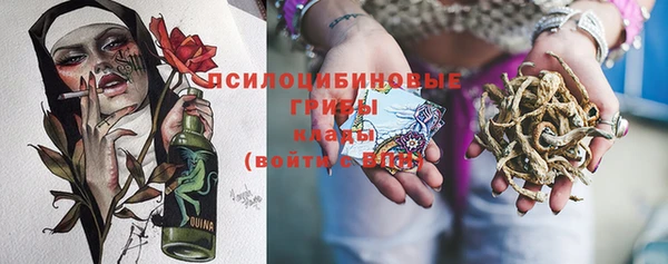 марихуана Орехово-Зуево