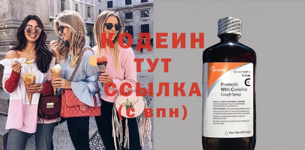 хмурый Новый Уренгой