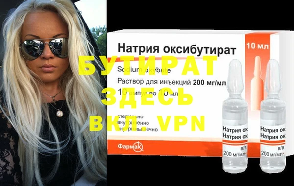 ГАЛЛЮЦИНОГЕННЫЕ ГРИБЫ Майский