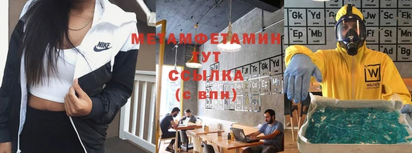 хмурый Новый Уренгой