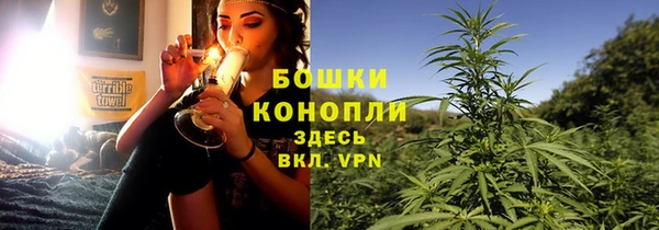 марихуана Орехово-Зуево