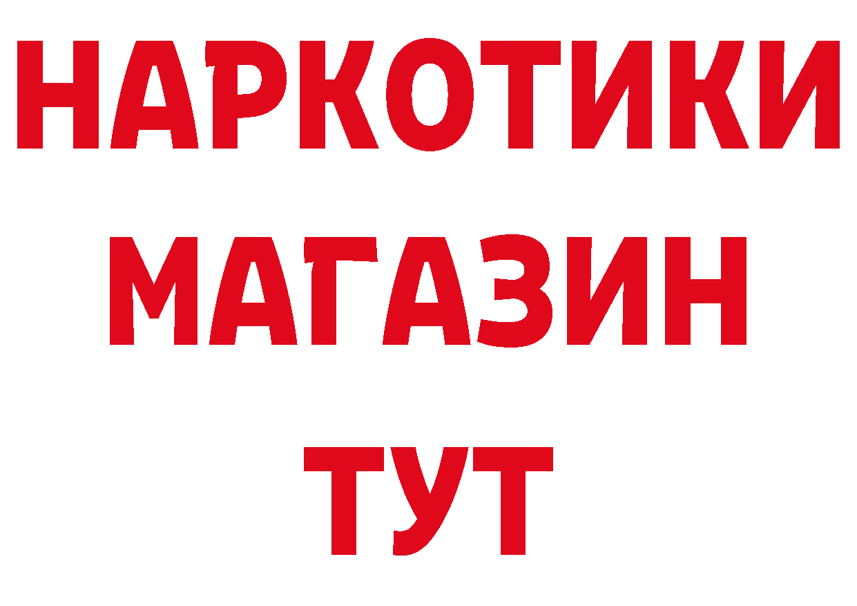 Кокаин VHQ зеркало дарк нет блэк спрут Жирновск