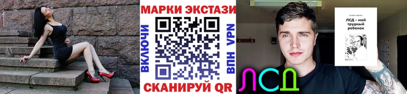 Марки N-bome 1500мкг Жирновск